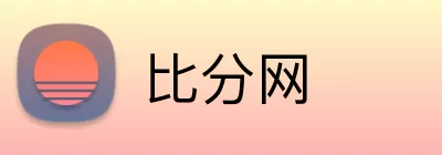 比分网 Logo